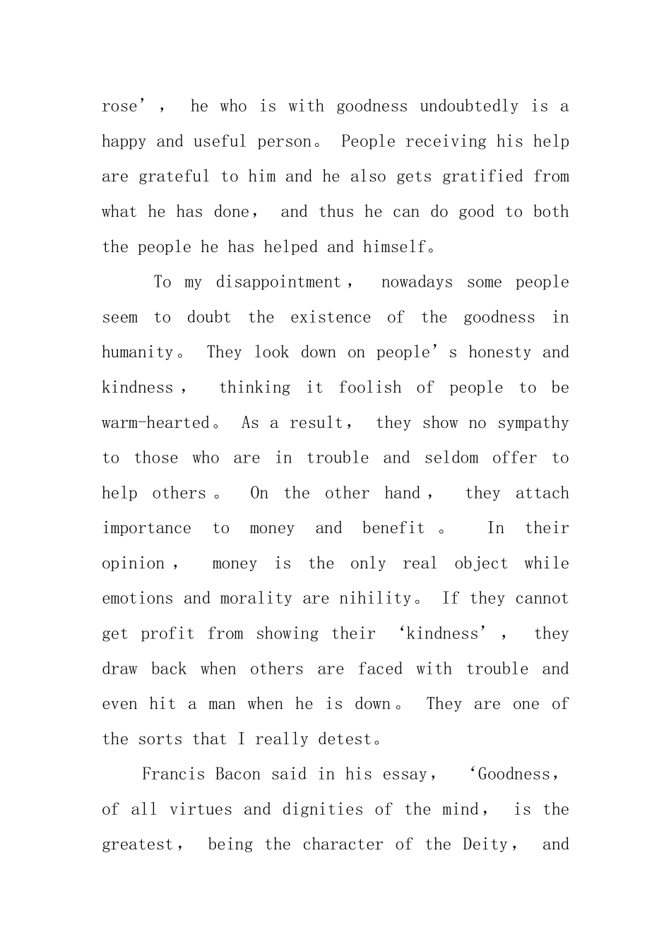 简爱英文读后感_第3页