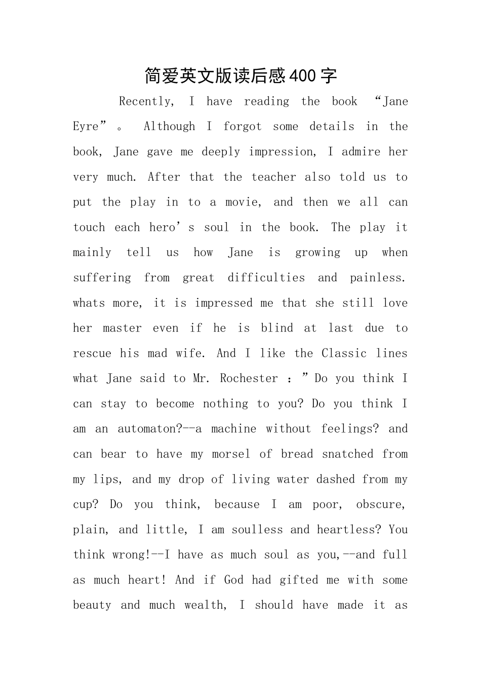 简爱英文版读后感400字_第1页