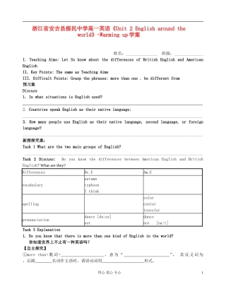 浙江省安吉县振民中学高一英语《Unit 2 English around the world》-Warming up学案