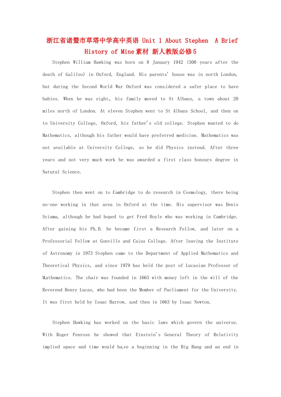 浙江省诸暨市草塔中学高中英语 Unit 1 About Stephen  A Brief History of Mine素材 新人教版必修5_第1页