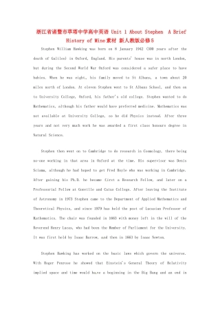 浙江省诸暨市草塔中学高中英语 Unit 1 About Stephen  A Brief History of Mine素材 新人教版必修5