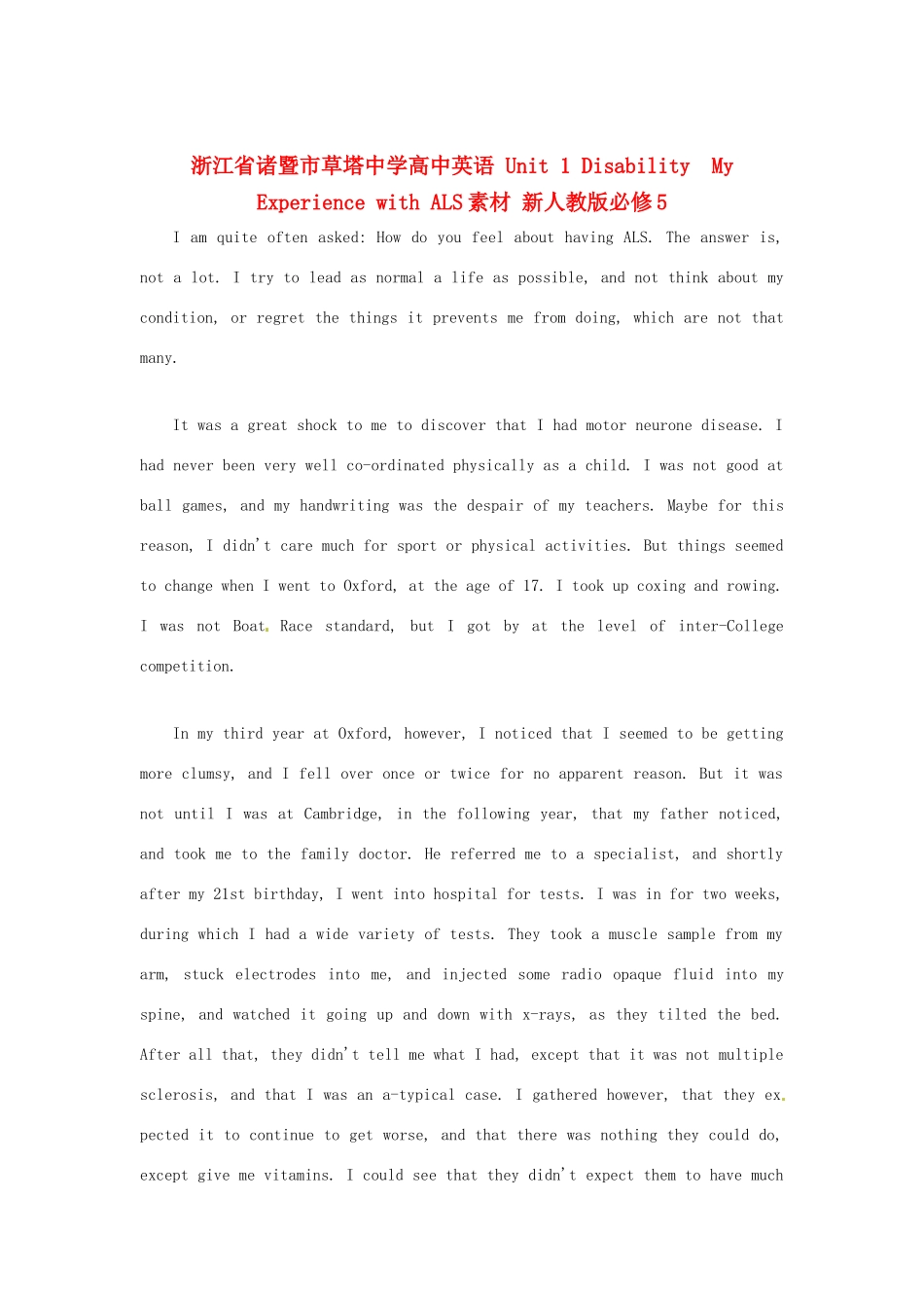 浙江省诸暨市草塔中学高中英语 Unit 1 Disability  My Experience with ALS素材 新人教版必修5_第1页