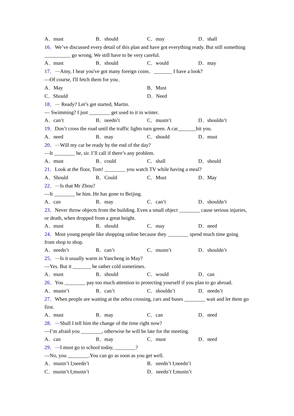 精品情态动词的用法_第2页