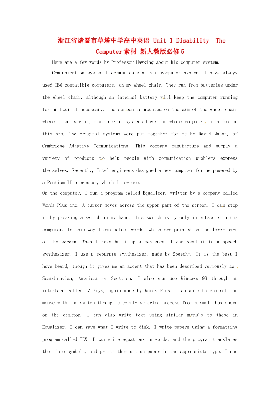浙江省诸暨市草塔中学高中英语 Unit 1 Disability  The Computer素材 新人教版必修5_第1页
