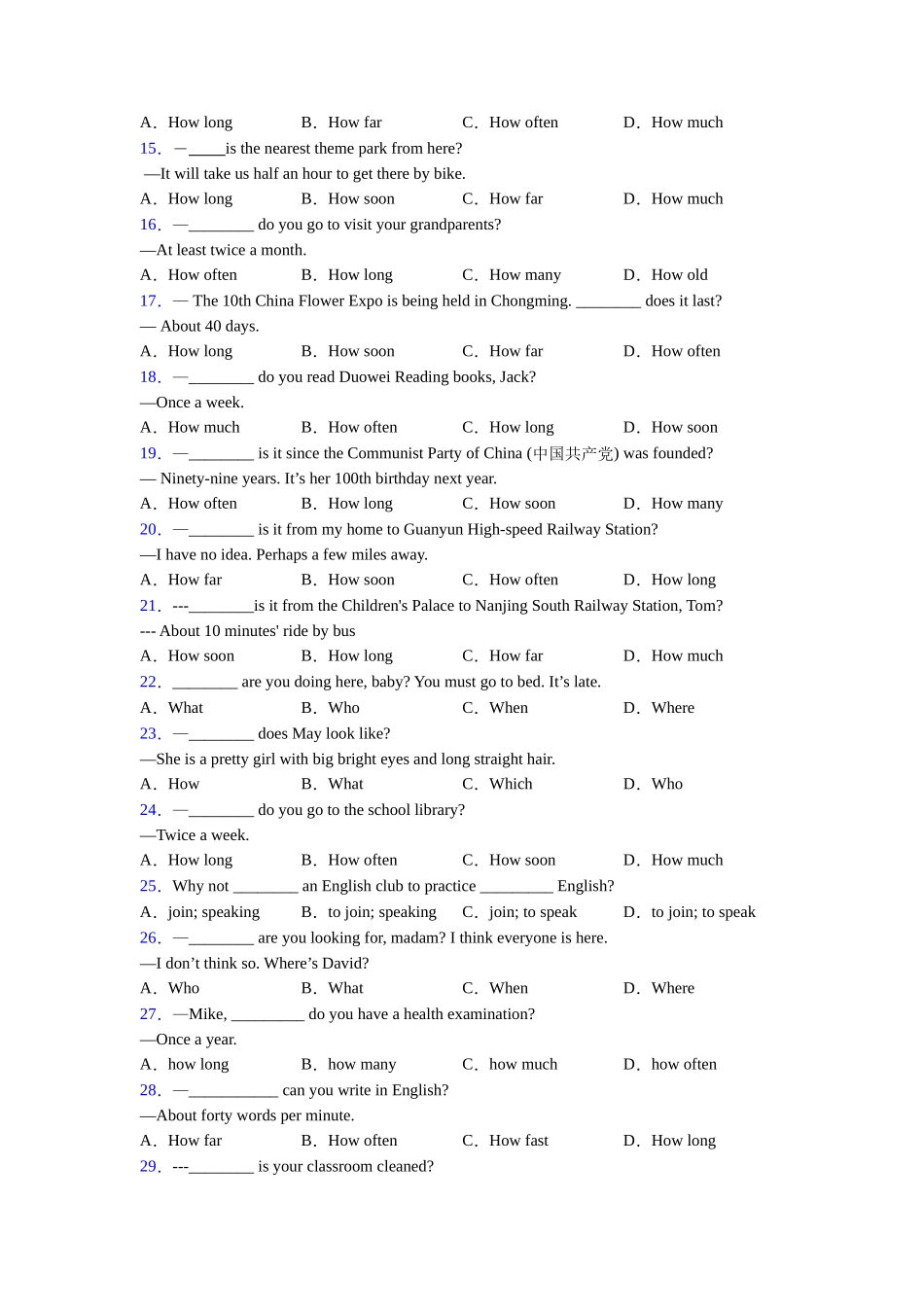 精品特殊疑问词总结以及易错点_第2页