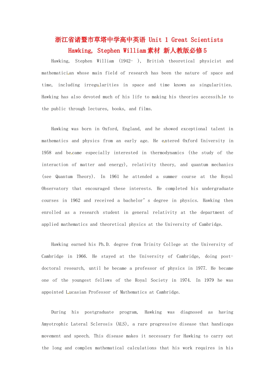 浙江省诸暨市草塔中学高中英语 Unit 1 Great Scientists Hawking, Stephen William素材 新人教版必修5_第1页