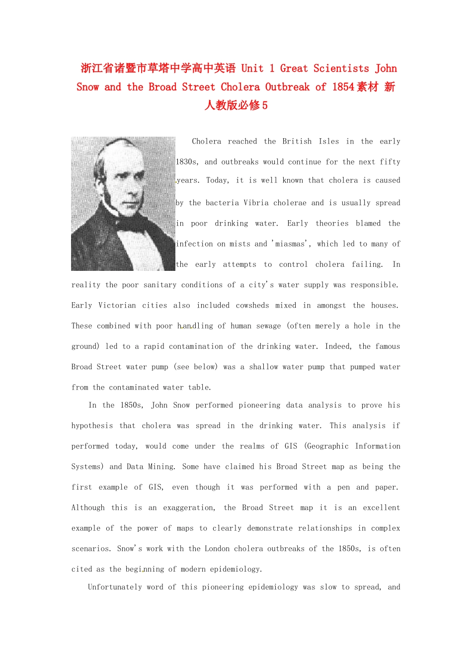 浙江省诸暨市草塔中学高中英语 Unit 1 Great Scientists John Snow and the Broad Street Cholera Outbreak of 1854素材 新人教版必修5_第1页