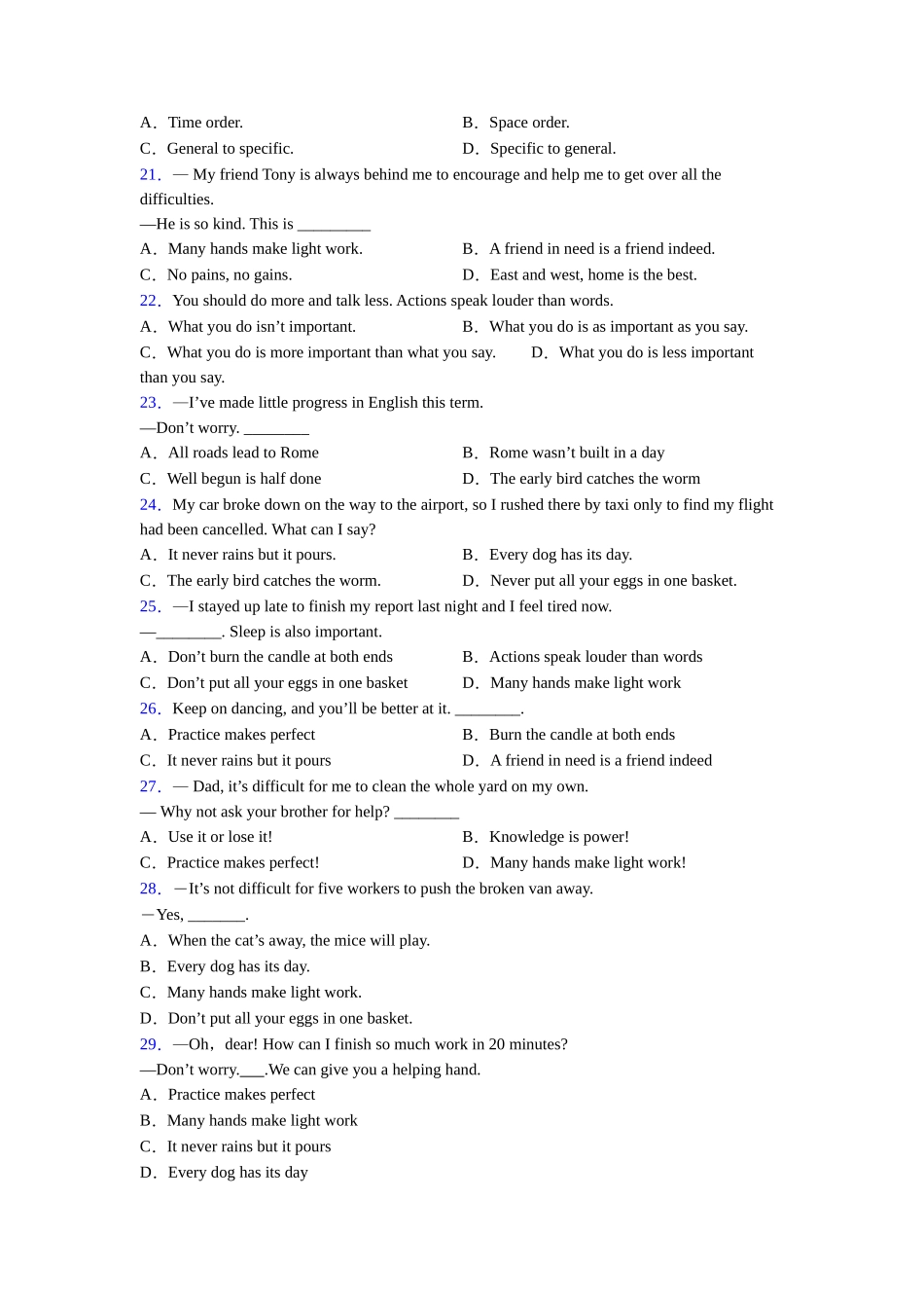 精品考查常识和习语及练习_第3页