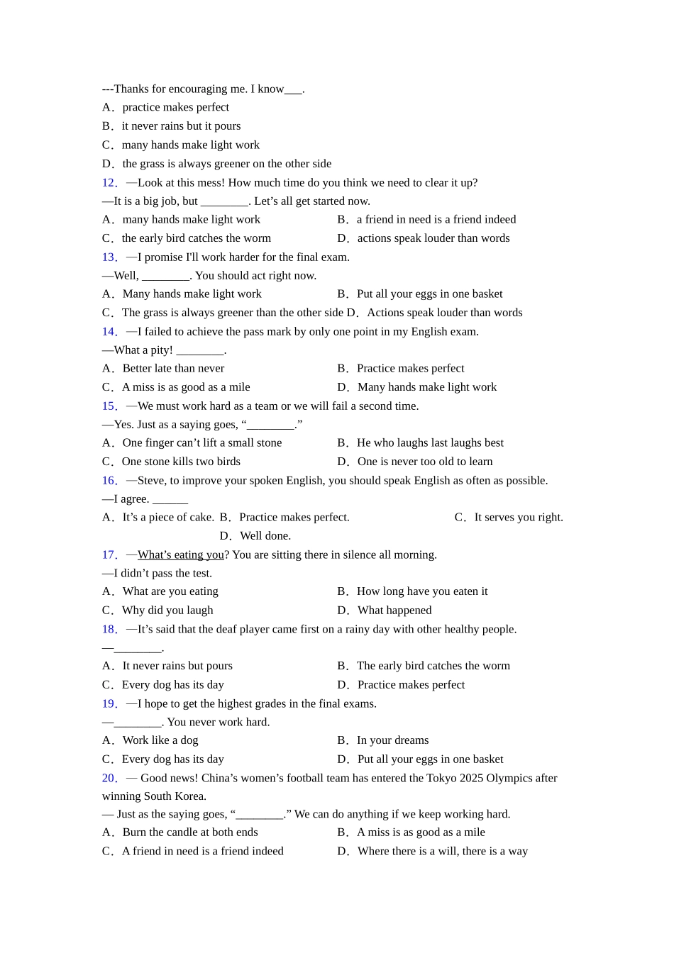 精品考查常识和习语的用法_第2页