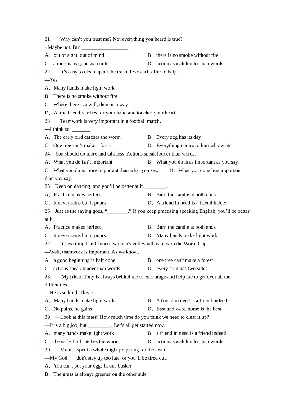 精品考查常识和习语的用法_第3页