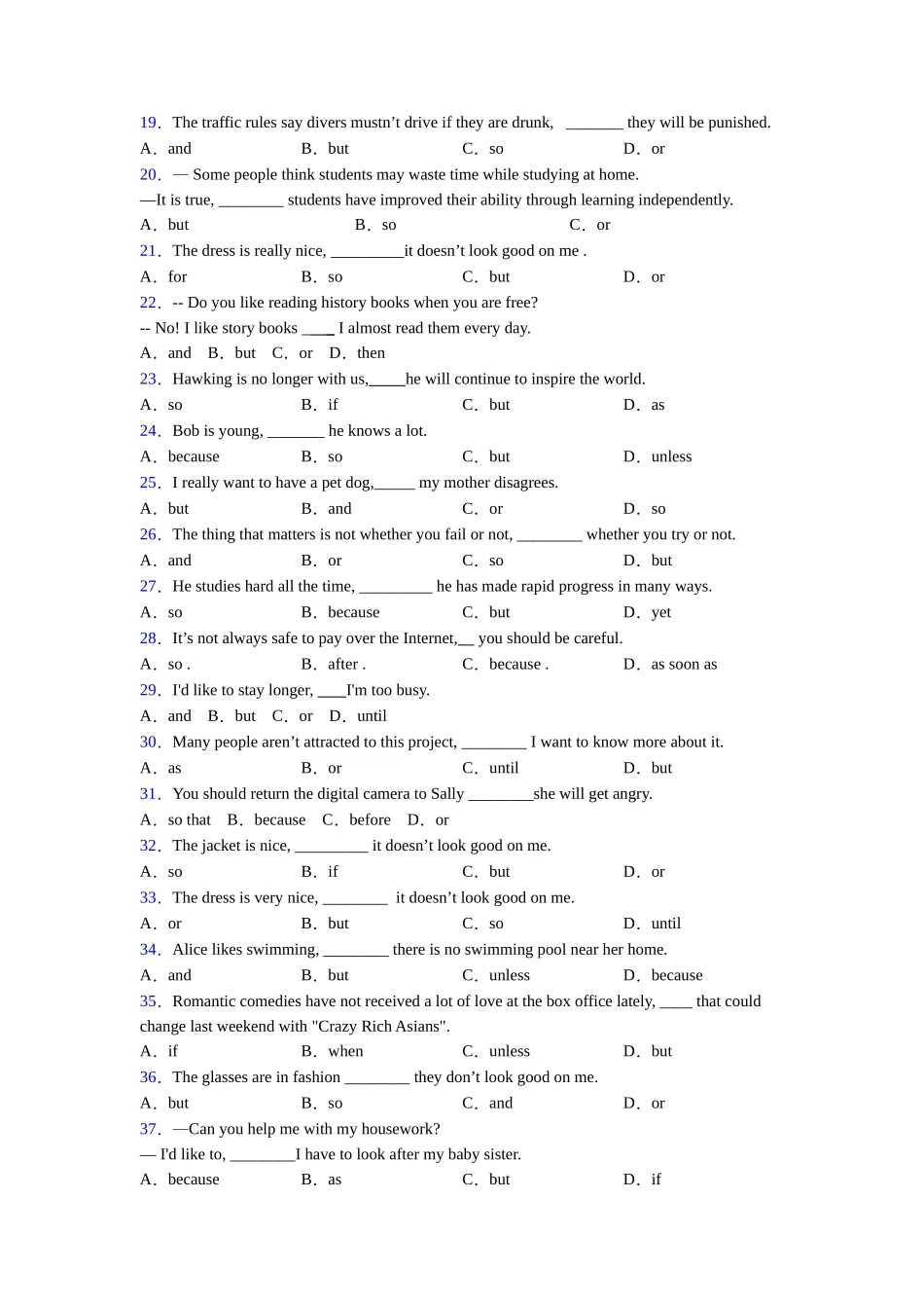 精品连词andorbut的用法_第2页