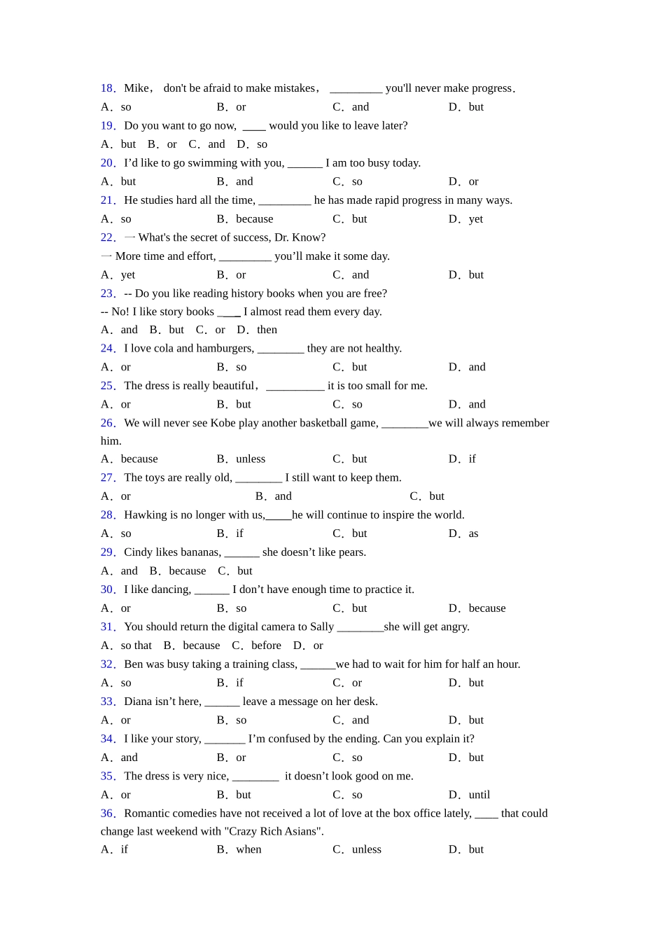 精品连词andorbut的用法考点易错点的总结_第2页