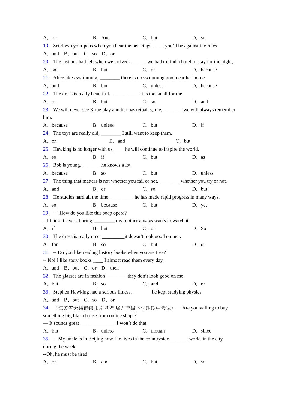 精品连词andorbut的用法口诀_第2页