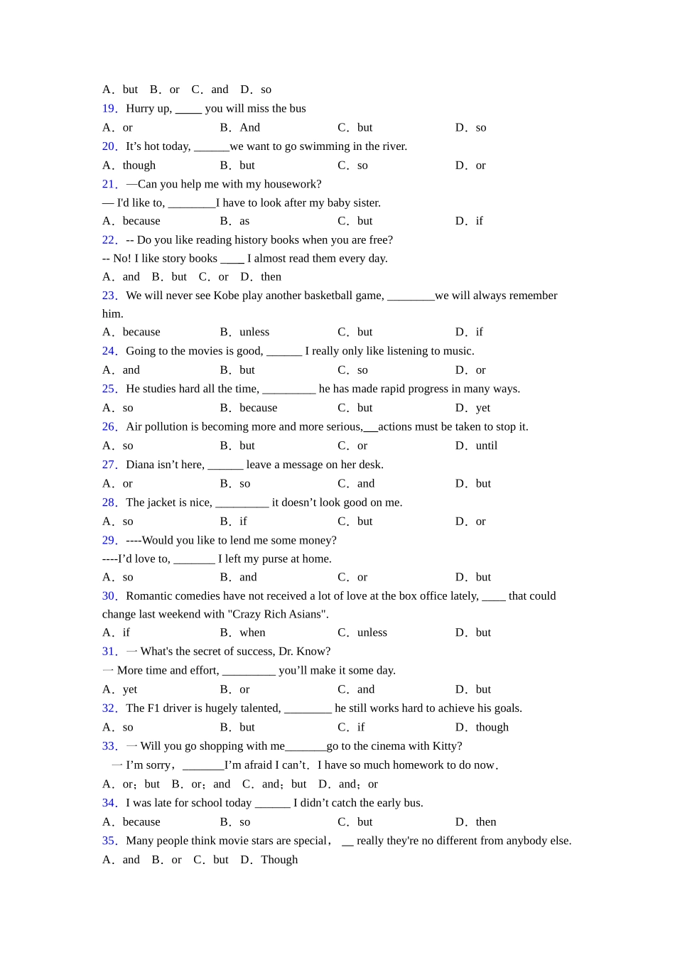 精品连词andorbut的用法及练习_第2页