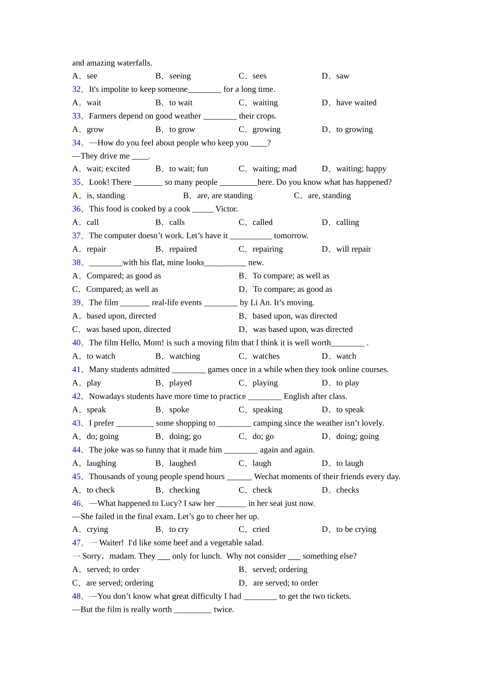 精品非谓语动词的定义_第3页