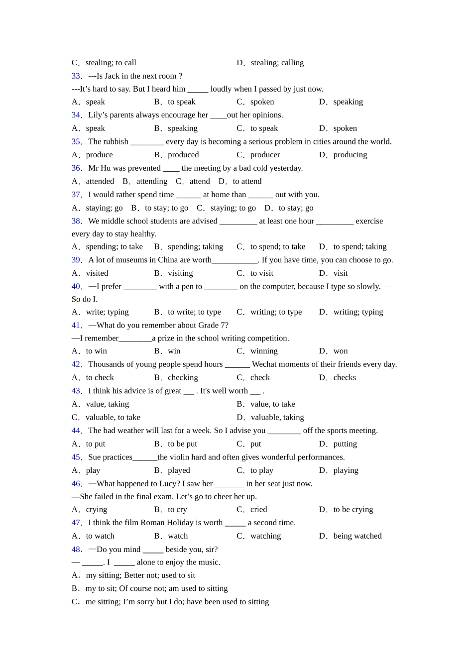 精品非谓语动词用法详解_第3页