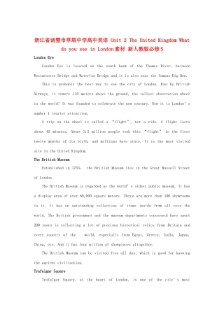 浙江省诸暨市草塔中学高中英语 Unit 2 The United Kingdom What do you see in London素材 新人教版必修5