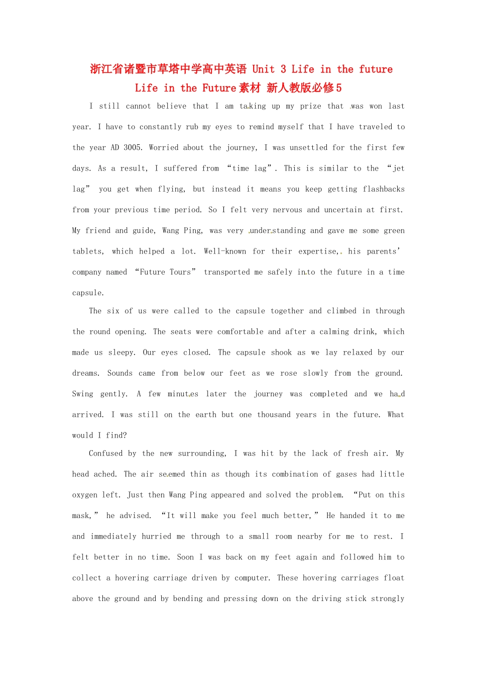 浙江省诸暨市草塔中学高中英语 Unit 3 Life in the future Life in the Future素材 新人教版必修5_第1页