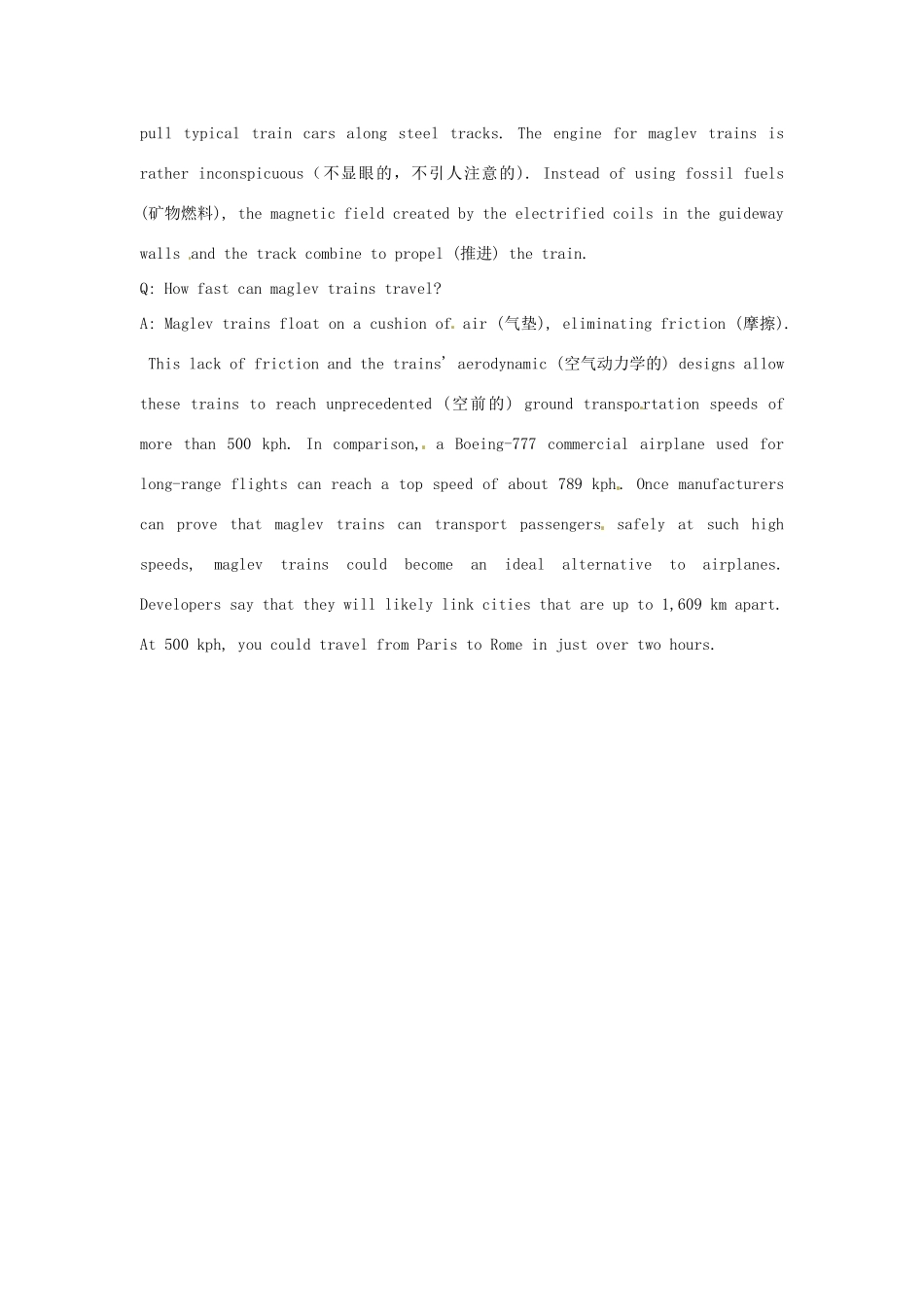 浙江省诸暨市草塔中学高中英语 Unit 3 Life in the future Maglev Train素材 新人教版必修5_第2页