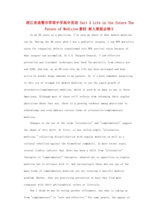 浙江省诸暨市草塔中学高中英语 Unit 3 Life in the future The Future of Medicine素材 新人教版必修5