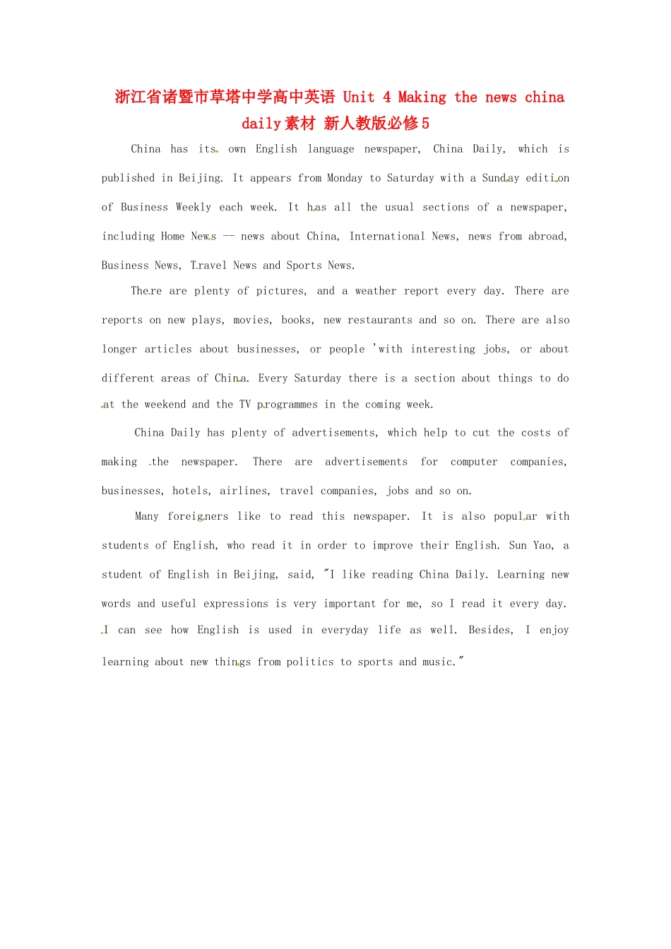 浙江省诸暨市草塔中学高中英语 Unit 4 Making the news china daily素材 新人教版必修5_第1页