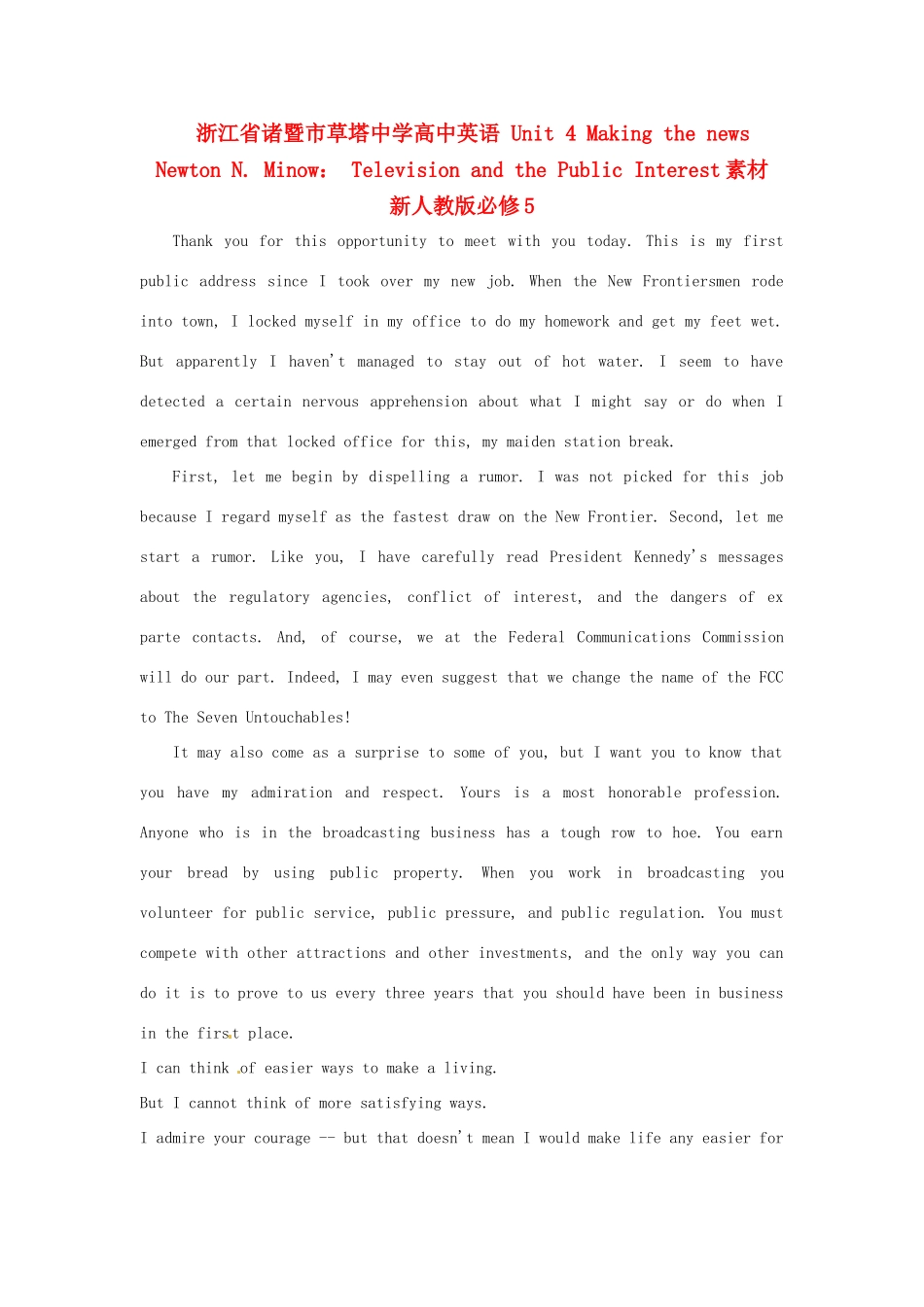 浙江省诸暨市草塔中学高中英语 Unit 4 Making the news Newton N. Minow Television and the Public Interest素材 新人教版必修5_第1页