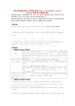 浙江省临海市第六中学高中英语 Unit 1 Friendship Period 1  Reading学案 新人教版必修1