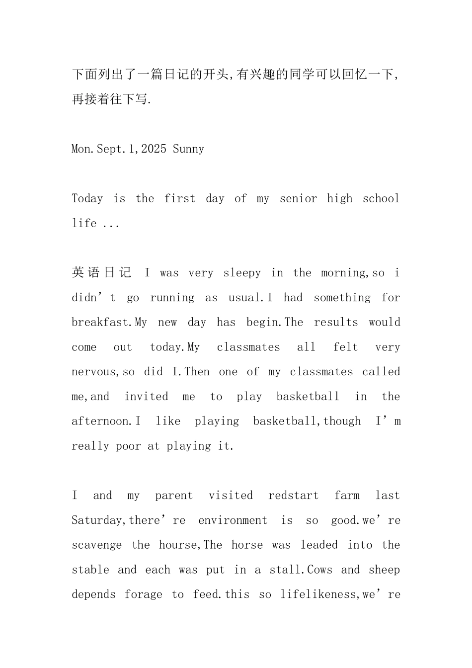 精选日记格式及范例教你写英语日记!_第2页