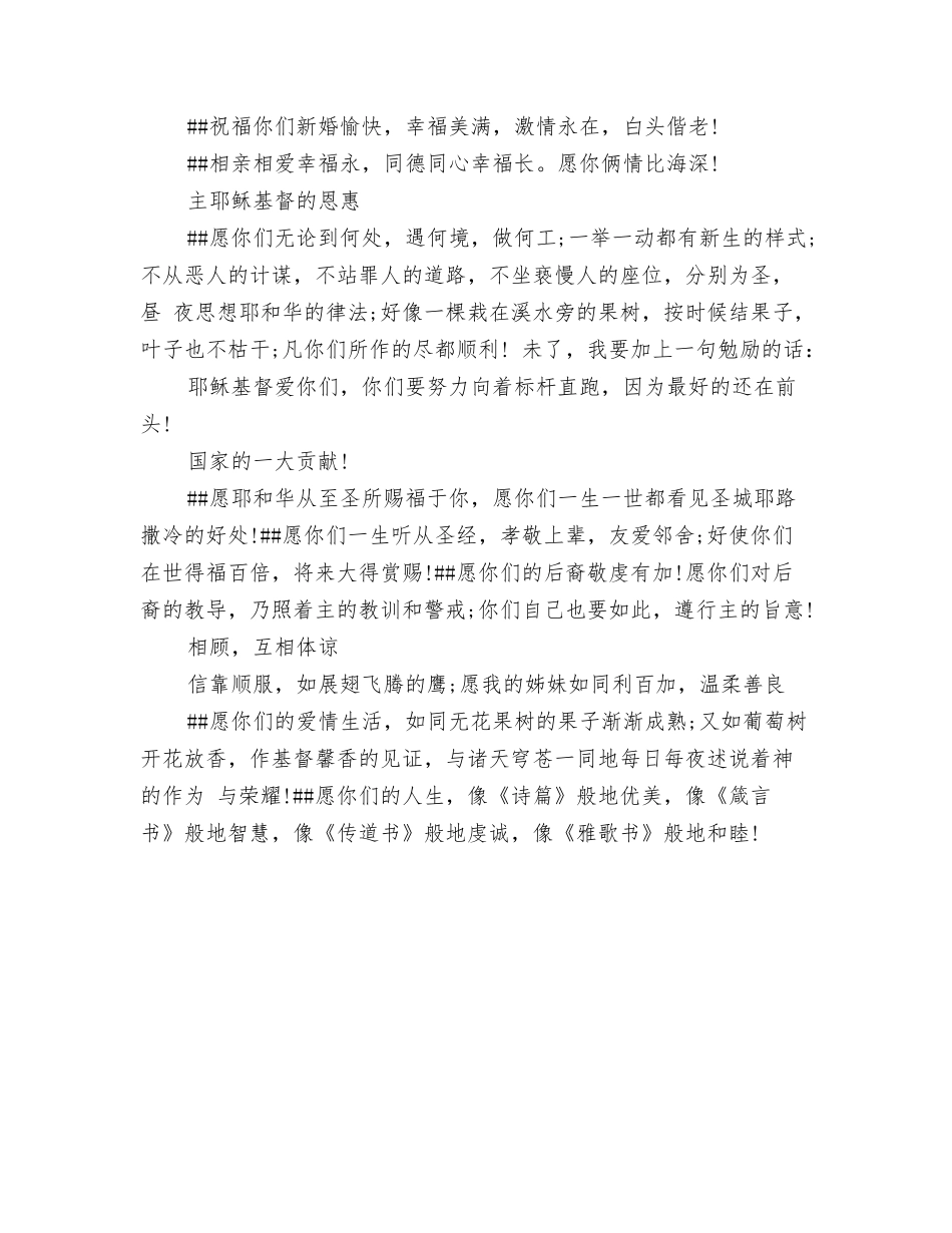 精选最新大学生即兴演讲稿范文_第3页