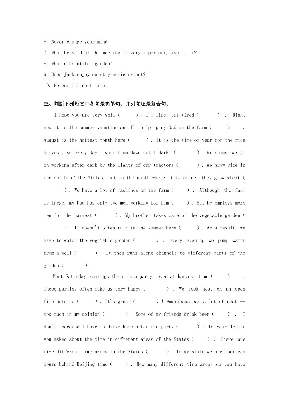 湖北省恩施2010高中英语课程改革培训 句子成分与句子分类素材_第2页