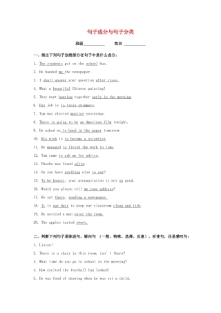 湖北省恩施2010高中英语课程改革培训 句子成分与句子分类素材