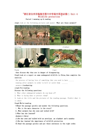 浙江省台州市临海市第六中学高中政治 Unit4 Wildlife protection导学案 新人教版必修2