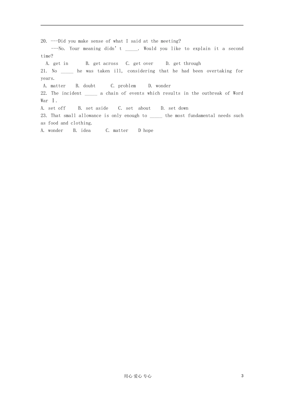 浙江省兴化一中2013高一英语 下学期 学案2_第3页