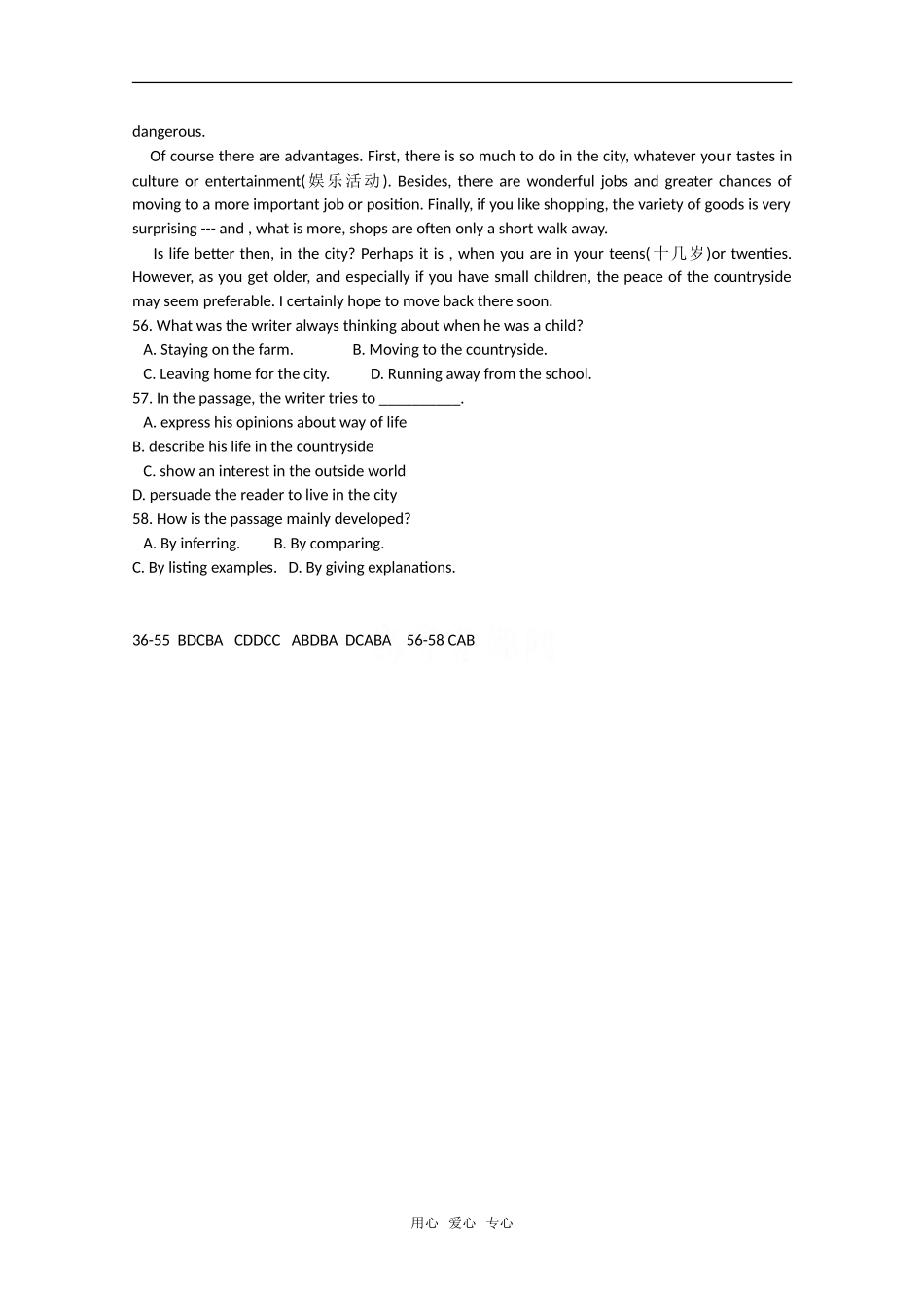 湖北省高三英语经典补课材料（6）旧人教版_第2页