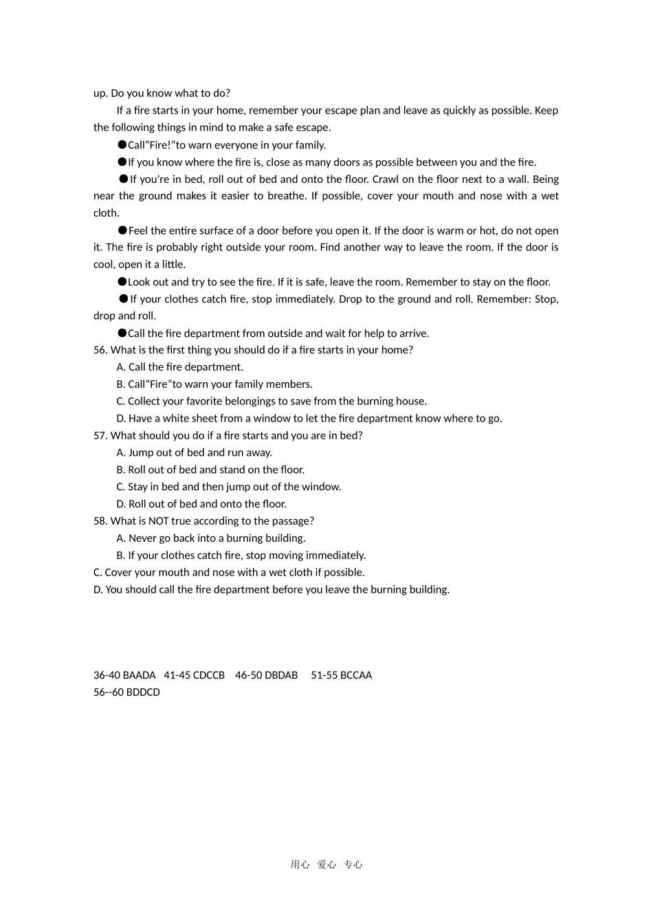 湖北省高三英语经典补课材料（7）旧人教版_第2页