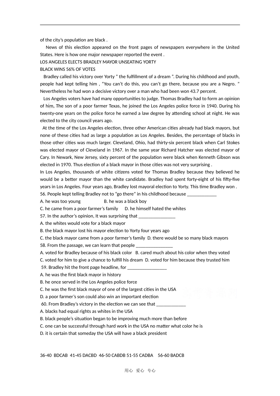 湖北省高三英语经典补课材料（8）旧人教版_第2页