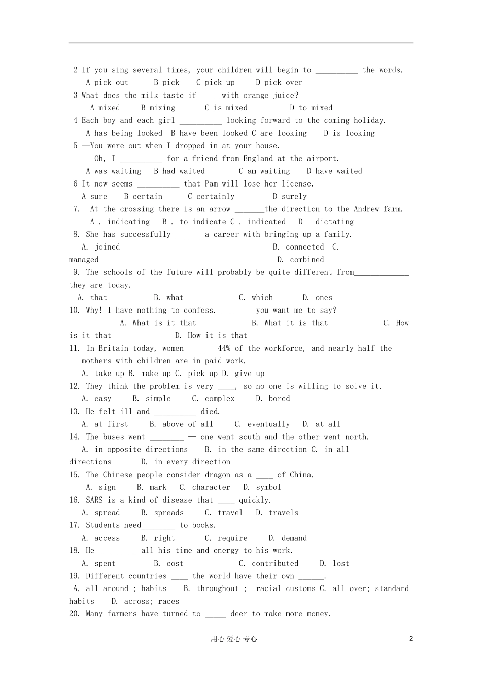 浙江省兴化一中2013高一英语 下学期 学案10_第2页