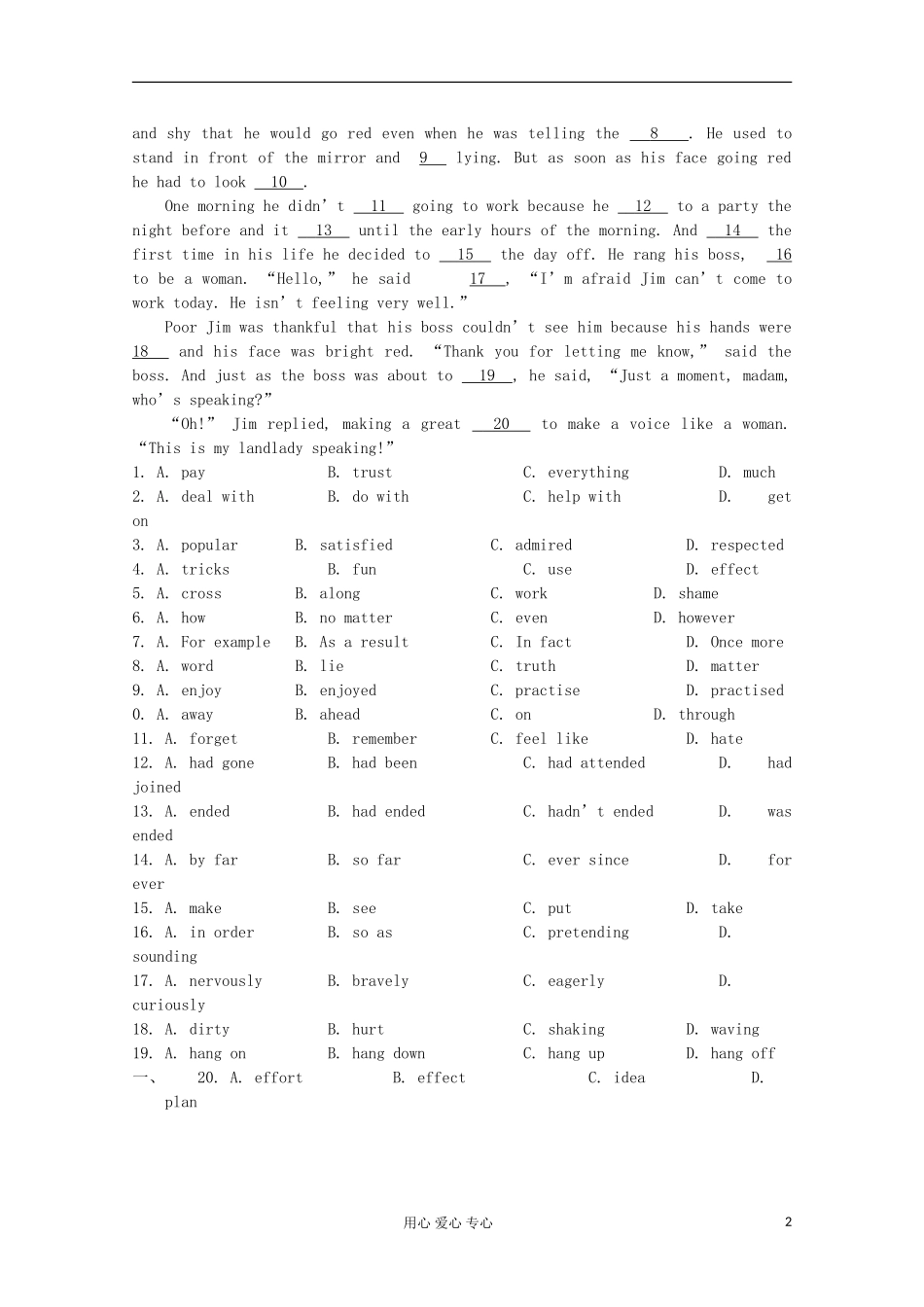 浙江省兴化一中2013高一英语 下学期 学案13_第2页