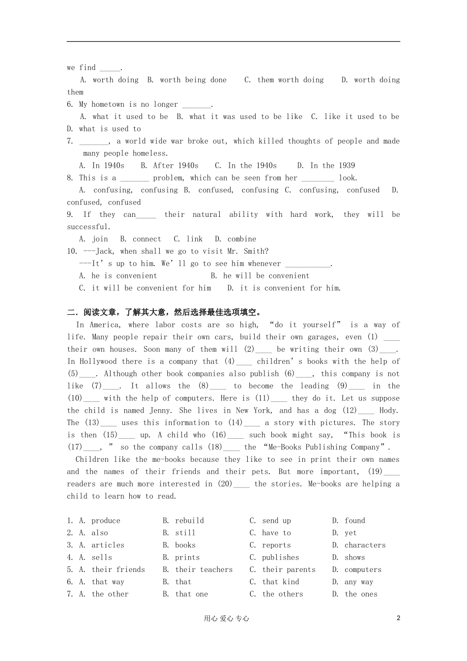 浙江省兴化一中2013高一英语 下学期 学案15_第2页