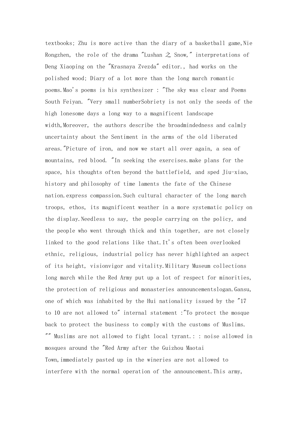 纪念长征演讲稿英文_第2页