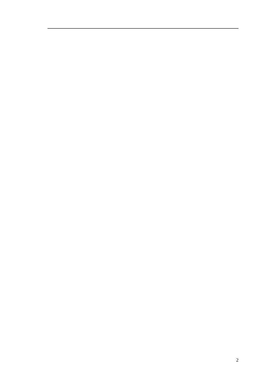 湖北省洪湖市贺龙高级中学高中数学 1.3.1《三角函数的诱导公式（1）》导学案 新人教A版必修4_第2页