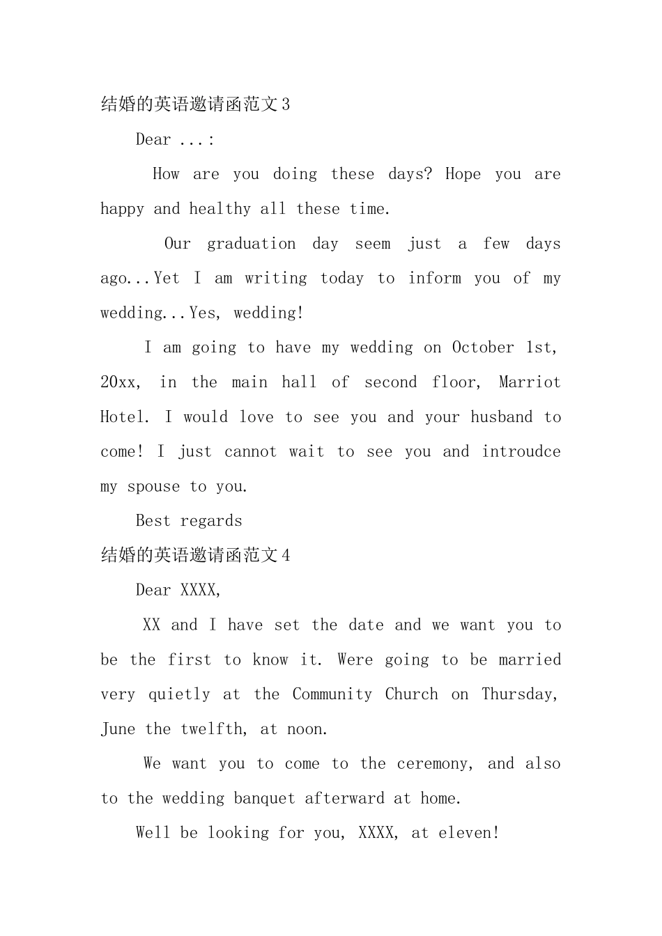 结婚的英语邀请函范文_第2页