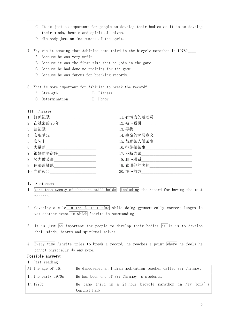 湖北省松滋市第二中学高中英语《Unit 1 Breaking records》学案 新人教版选修9_第2页