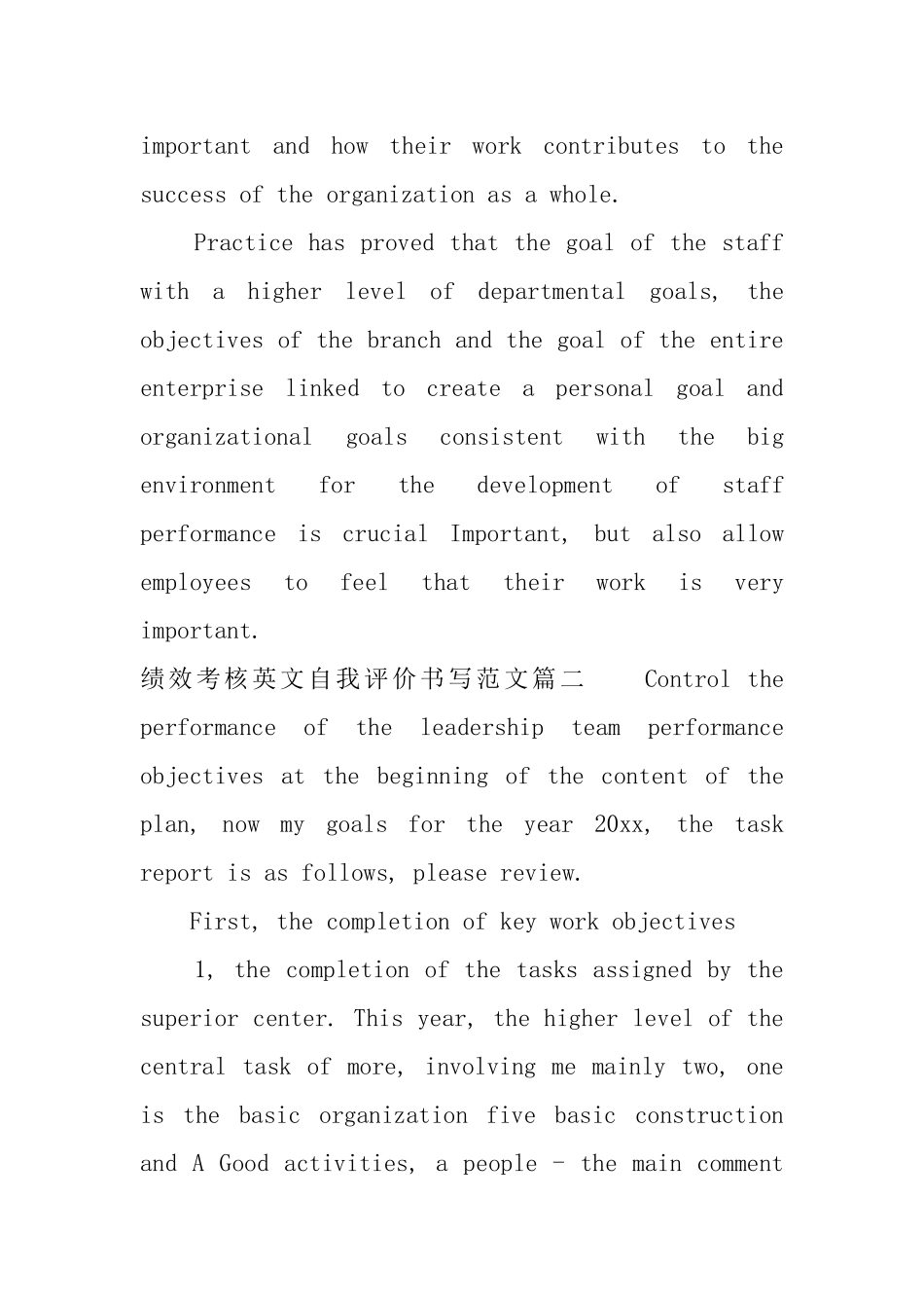 绩效考核英文自我评价书写范文_第3页