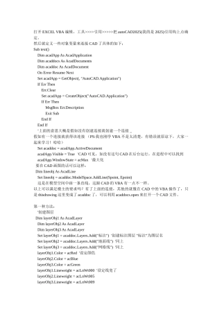编写初始化的代码