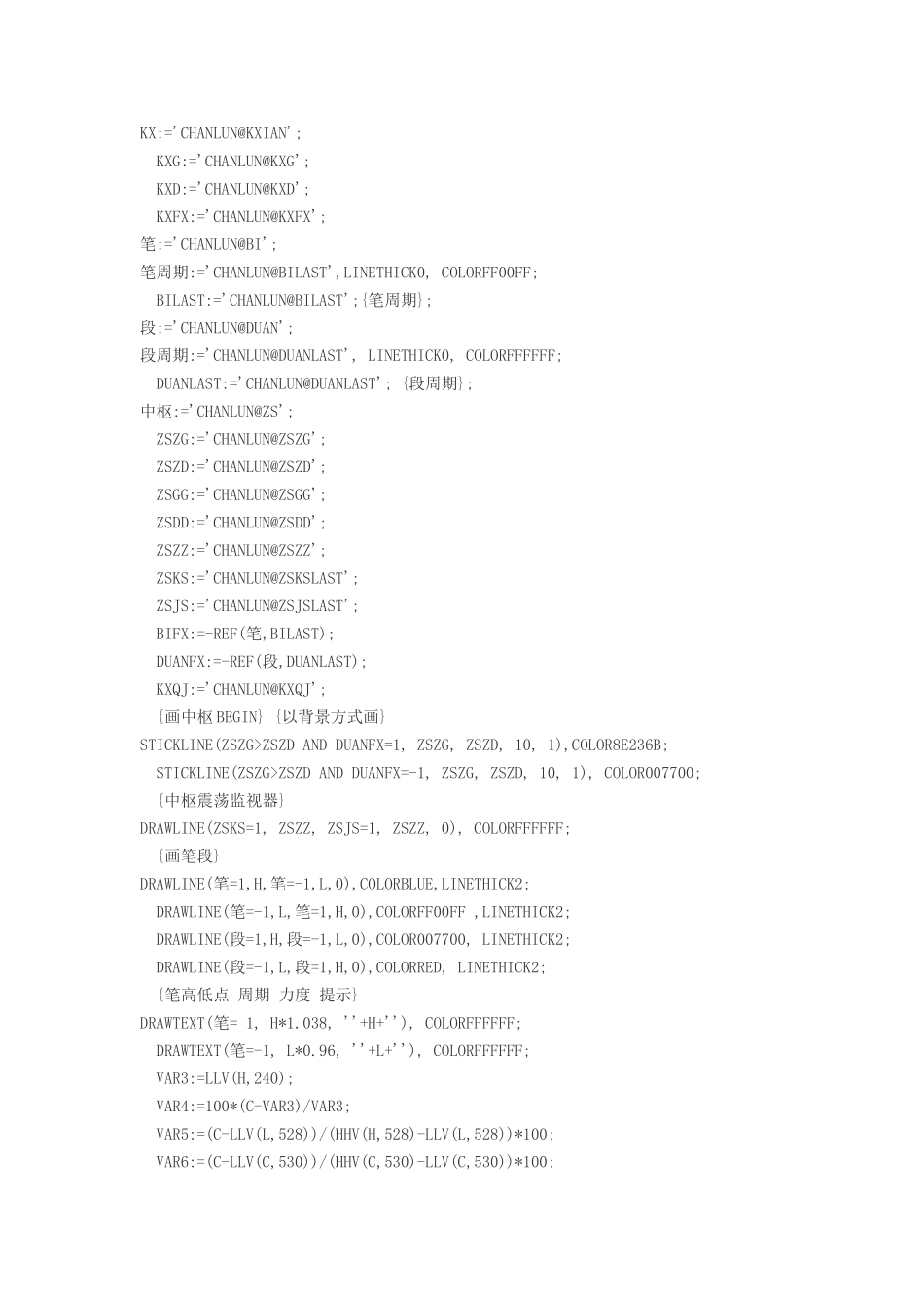 缠论买点公式_第1页