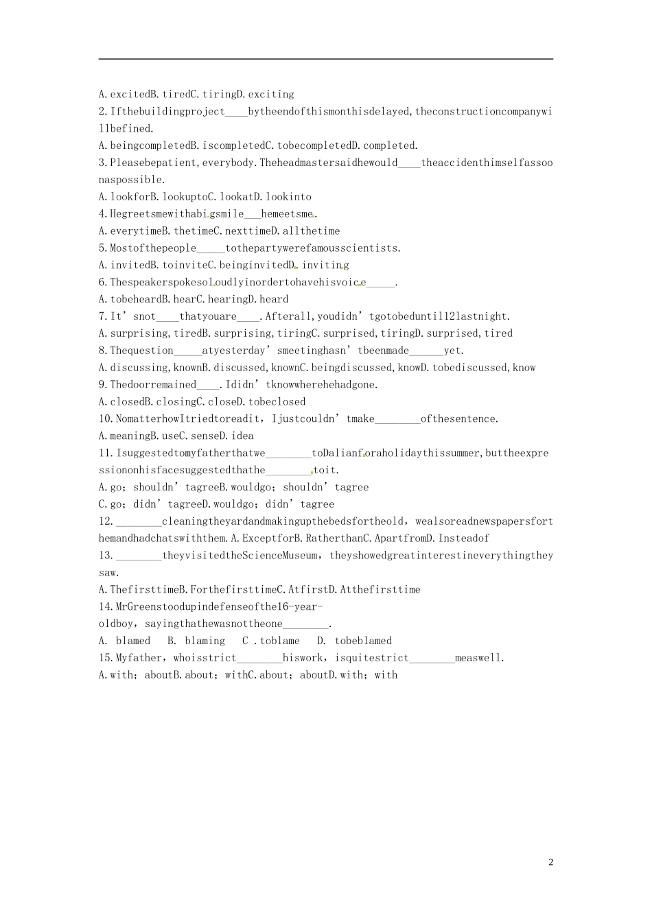 湖北省荆州市江陵中学高中英语 Unit 1 Reading导学案 新人教版必修2_第2页