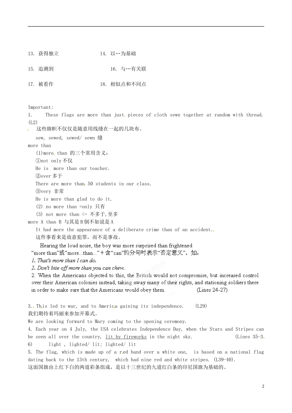 湖南省湘潭凤凰中学2015届高三英语 Unit 3 Project1复习学案_第2页