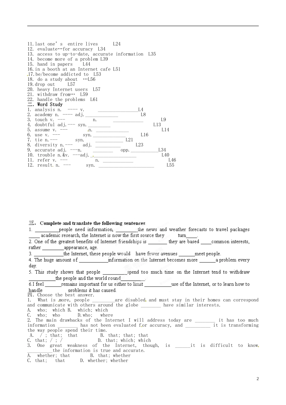 湖南省湘潭凤凰中学2015届高三英语 Unit 3 Reading&project复习学案_第2页