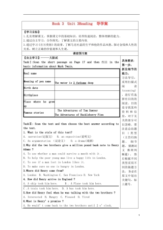 湖北省襄樊市老河口中学高中英语 Unit3 Reading导学案 新人教版必修3